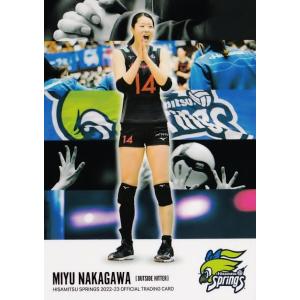 71 【西村弥菜美】2022 久光スプリングス オフィシャルカード