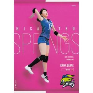 22 【中島咲愛】2025-26 SAGA久光スプリングス トレーディングカード