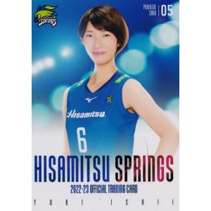 PR15 【荒木彩花】2022 久光スプリングス オフィシャルカード