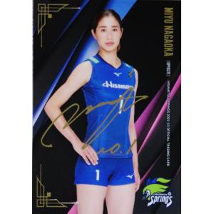 SP07 【平山詩嫣】2022 久光スプリングス オフィシャルカード