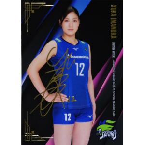 2 【浅村栄斗/東北楽天ゴールデンイーグルス】2025 ブシロード プロ