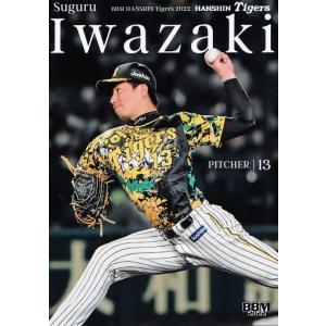 37 【梅野隆太郎】BBM 阪神タイガース 2022 レギュラー