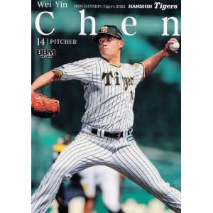 8 【藤浪晋太郎】BBM 阪神タイガース 2022 レギュラー : スポーツ