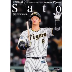 24EPOCH 阪神タイガース Stars & Legends #54 鳥谷敬 レギュラーカード