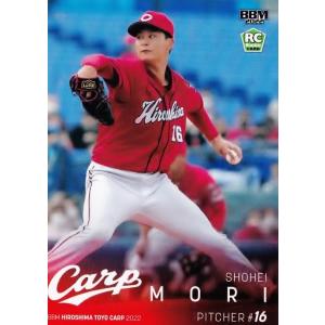 14 【中田廉】BBM 広島東洋カープ 2022 レギュラー : スポーツカード