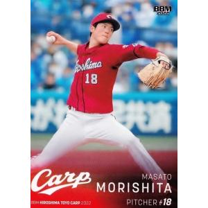 47 【安部友裕】BBM 広島東洋カープ 2022 レギュラー : スポーツカード