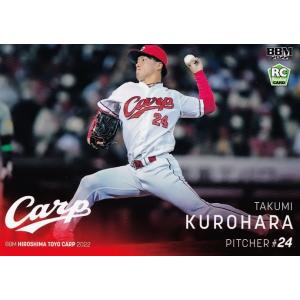 6 【森翔平(ROOKIE)】BBM 広島東洋カープ 2022 レギュラー : スポーツ