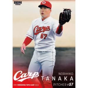 広島東洋カープ 尾形佳紀 ルーキー時代　00番 ユニフォーム サイン 広島東洋カープ 尾形佳紀選手使用ユニフォームセット