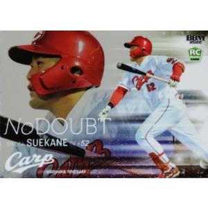 2015-16 インテル・ミラノ カードセット レギュラー 05 アンドレア
