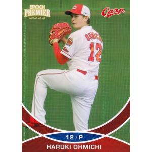 39 【江藤智】エポック 2022 広島東洋カープ PREMIER EDITION