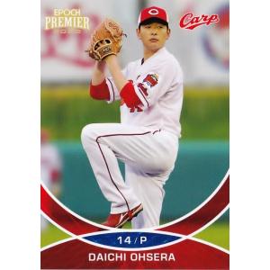 39 【江藤智】エポック 2022 広島東洋カープ PREMIER EDITION