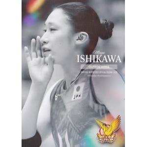 6 【古賀紗理那】2022 火の鳥NIPPON 全日本女子バレーボール