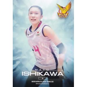 4 【古賀紗理那】2022 火の鳥NIPPON 全日本女子バレーボール