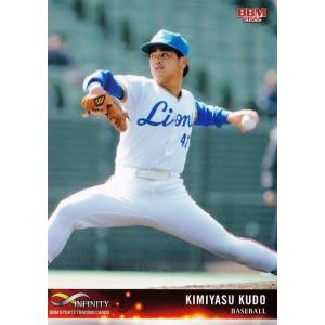 BBM 藤田菜七子　直筆 インフィニティ2022 75 【藤田菜七子/競馬】BBM2022 INFINITY インフィニティ レギュラー