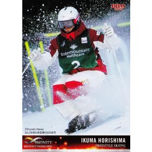 BBM2022 INFINITY レギュラーカード No.54 堀島行真 : かーど屋本店