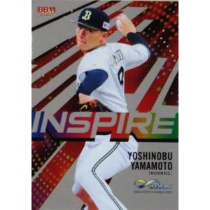 79 【山本由伸/オリックス・バファローズ】2021BBM ルーキー伝説