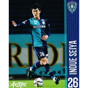 田中達也】[クラブ発行]2022 アビスパ福岡 オリジナル選手カード