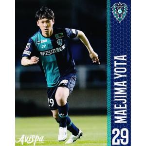 田中達也】[クラブ発行]2022 アビスパ福岡 オリジナル選手カード