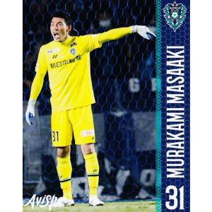 田中達也】[クラブ発行]2022 アビスパ福岡 オリジナル選手カード