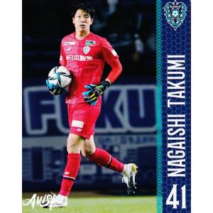15-16 サッカー日本代表SE レギュラー 【日本代表レギュラー】 042