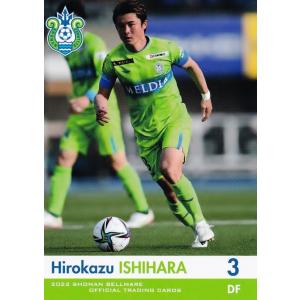 湘南ベルマーレ　サイン入り ユニフォーム　町野修斗　大橋祐紀 17 【大橋祐紀】[クラブ発行]2022 湘南ベルマーレ オフィシャルカード