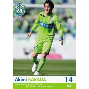 17 【大橋祐紀】[クラブ発行]2022 湘南ベルマーレ オフィシャルカード
