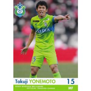 24 【福島隼斗】[クラブ発行]2022 湘南ベルマーレ オフィシャルカード