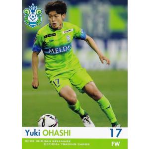 7 【岡本拓也】[クラブ発行]2022 湘南ベルマーレ オフィシャルカード