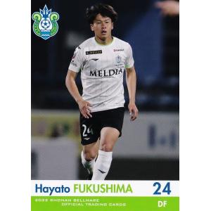 7 【岡本拓也】[クラブ発行]2022 湘南ベルマーレ オフィシャルカード