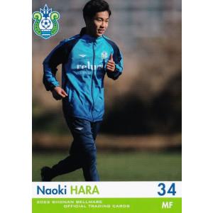 7 【岡本拓也】[クラブ発行]2022 湘南ベルマーレ オフィシャルカード