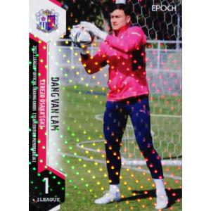 2 【ダン バン ラム】2022 Jリーグカード TEメモラビリア セレッソ大阪