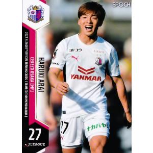 23 【新井晴樹】2022 Jリーグカード TEメモラビリア セレッソ大阪 レギュラー