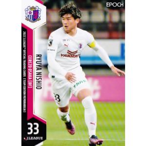 EPOCH 2025 Jリーグ カードGEM 5枚限定 清水エスパルス 乾貴士 93 【乾貴士/清水エスパルス】2025 Jリーグオフィシャルカード