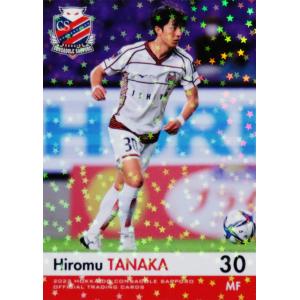 24 【田中宏武(ROOKIE)】[クラブ発行]2022 北海道コンサドーレ