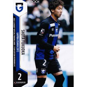 118 【山下諒也/ガンバ大阪】エポック 2025 Jリーグオフィシャルカード