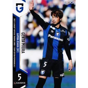 4 【田口壮】2025 ブシロード プロ野球DREAM ORDER オリックス