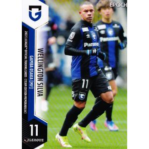 EPOCH 2023 Jリーグ Jカード GEMカード アビスパ福岡 井手口陽介 153 【井手口陽介/アビスパ福岡】2023 Jリーグオフィシャルカード