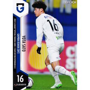 14 【渡邊凌磨/浦和レッズ】エポック 2025 Jリーグオフィシャルカード
