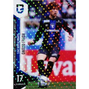 23 【乾貴士】[クラブ発行]2025 清水エスパルス オフィシャルカード