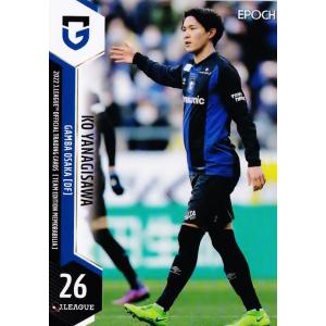 SE25 【三國ケネディエブス/名古屋グランパス】2025 Topps Jリーグ