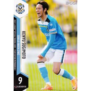 2 【沖悠哉】[クラブ発行]2025 清水エスパルス オフィシャルカード