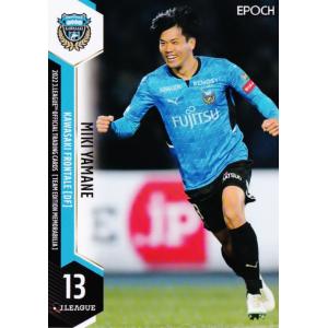 6 【谷口彰悟】2022 Jリーグカード TEメモラビリア 川崎フロンターレ