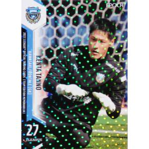 宮澤裕樹/北海道コンサドーレ札幌】2023 Jリーグオフィシャルカード