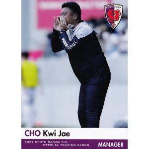 京都サンガFC 2024オーセンティック 金子大毅 4XL 京都サンガFC 2024オーセンティック 金子大毅 4XL - メルカリ