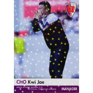 京都サンガF.C. #27山田楓喜ユニ（サイン入り） 2025年最新】山田楓喜 サインの人気アイテム - メルカリ