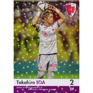 13 【宮吉拓実】[クラブ発行]2022 京都サンガFC オフィシャルカード