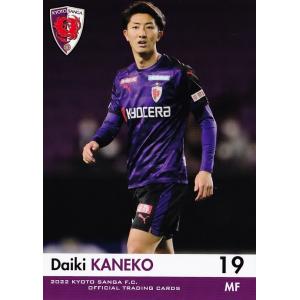 17 【荻原拓也】[クラブ発行]2022 京都サンガFC オフィシャルカード
