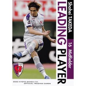 平岡大陽】2024 湘南ベルマーレ オフィシャルカード [直筆サインカード