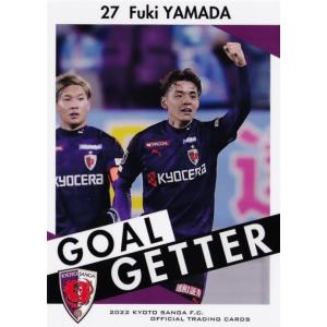 48 【山田楓喜】[クラブ発行]2022 京都サンガFC オフィシャルカード レギュラー [ゴールゲ...