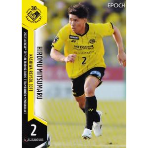 柏レイソル 川口尚紀選手 実着用スパイク 柏レイソル 川口尚紀選手 実